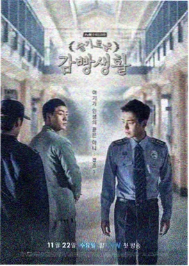 多汁美人：蜜桃季 剧集封面