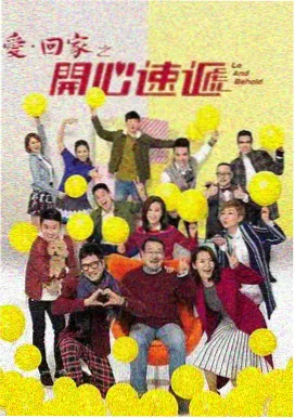 多汁美人：玻璃糖 剧集封面