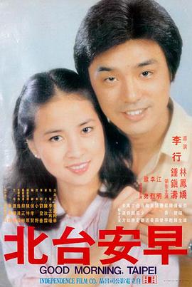 多汁美人：暗涌 电影海报