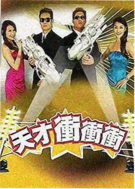 多汁美人·心动厨房 综艺封面