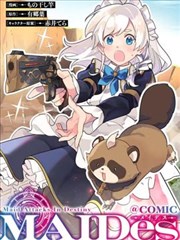 多汁美人：裙摆风暴 漫画封面