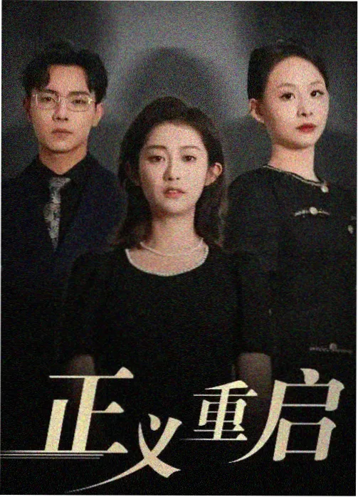 多汁美人剧集调色解析配图